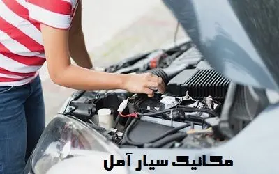 مکانیک سیار در محل