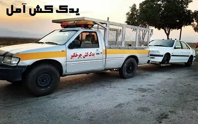 یدک کش چرخگیر