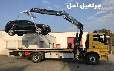 جرثقیل حمل اتومبیل